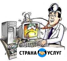 Ремонт Пк,установка Windows,программ,итд Кемерово - изображение 1
