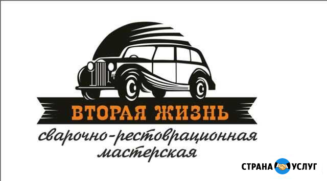 Сварка Сергиев Посад - изображение 1