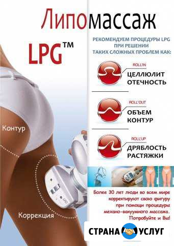 Slim Lady Арамиль - изображение 1
