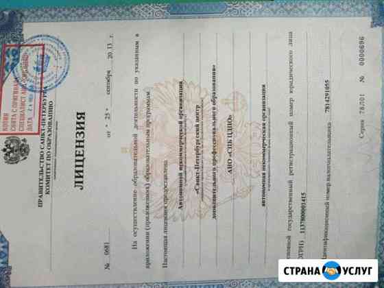 Подготовка к егэ,огэ по физике,довузовая подготовк Коломна