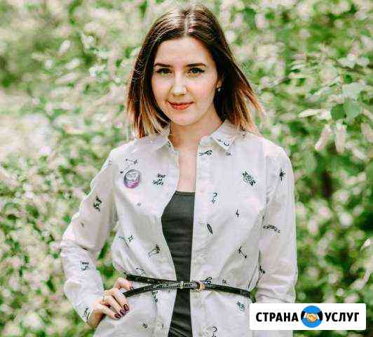 Репетитор английского, немецкого Набережные Челны