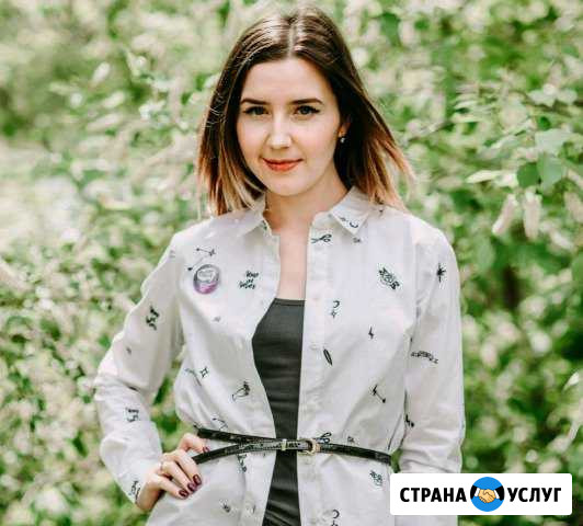 Репетитор английского, немецкого Набережные Челны - изображение 1