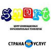 Английский язык. Подготовка к огэ, егэ Симферополь