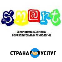 Английский язык. Подготовка к огэ, егэ Симферополь - изображение 1