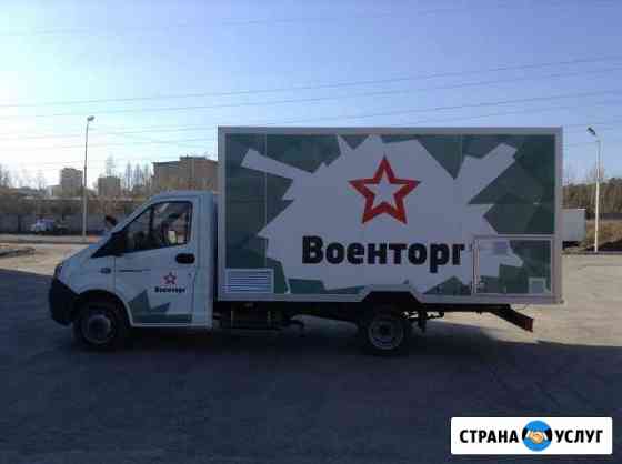 Реклама на газели. Аренда билборда Санкт-Петербург