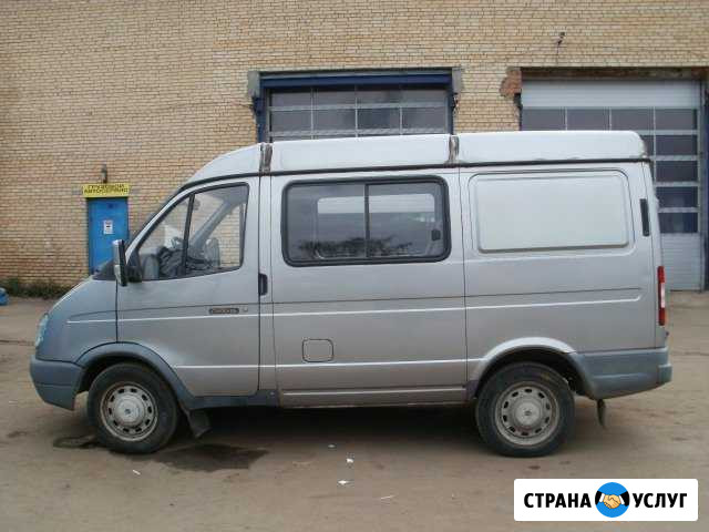 Грузоперевозки соболь Старая Купавна - изображение 1