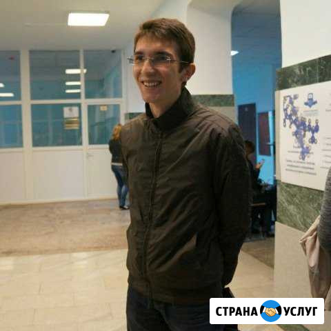 Репетитор по химии и биологии Уфа - изображение 1