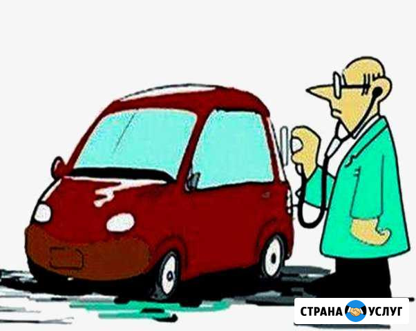 Диагностика автомобиля Курск - изображение 1