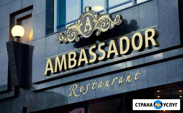 Наружная реклама Ялта Ялта - изображение 1