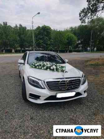 Аренда Mercedes-Benz S222 Невинномысск