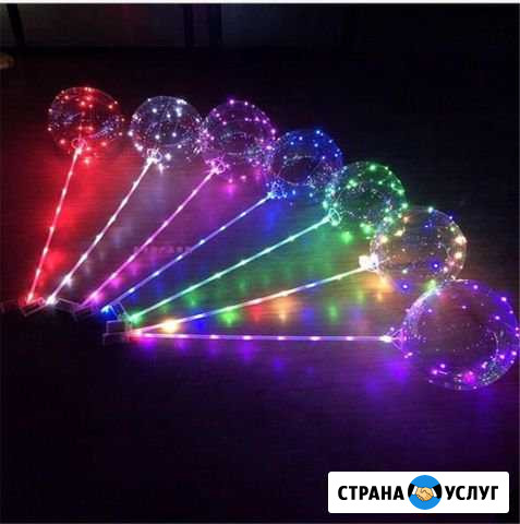 Светящийся супер шар Новый Оскол - изображение 1