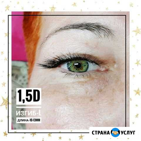 Наращивание ресниц на дому Иркутск - изображение 1