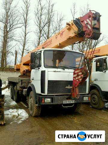 Аренда автокрана Ивановец 25 тонн 21 метров Казань - изображение 1