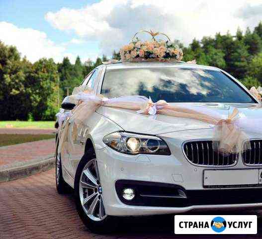 Прокат Авто BMW 5 серии Набережные Челны