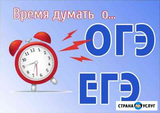 Подготовка к школе Махачкала