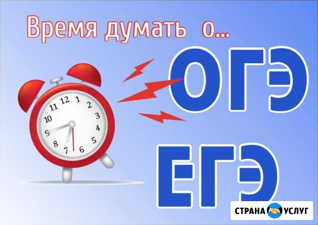 Подготовка к школе Махачкала - изображение 1