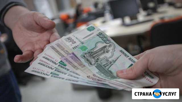 Возврат вычета при покупке жилья/лечение/образован Байкит - изображение 1