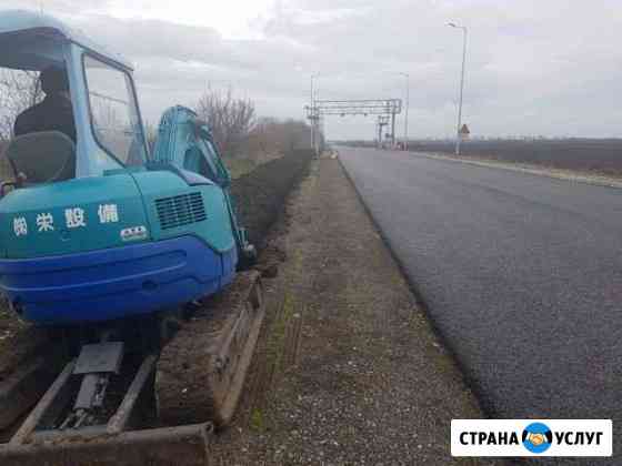 Аренда миниэкскаватора Выселки