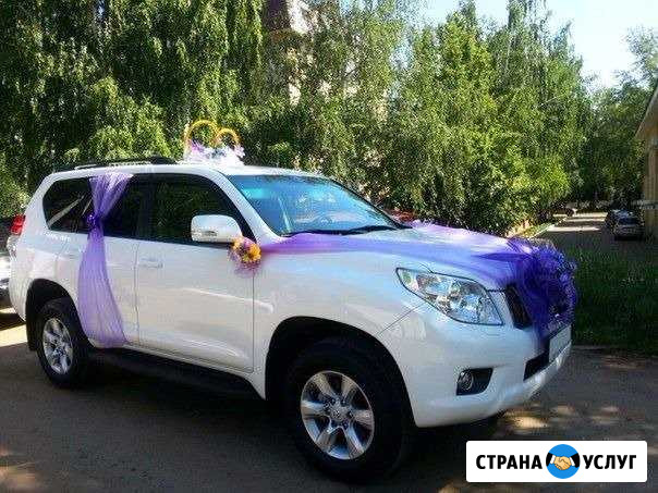 Автомобиль на свадьбу Land Cruiser Prado 150 Нижний Новгород - изображение 1