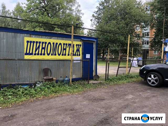 Шиномонтаж Санкт-Петербург - изображение 1