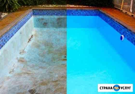 Расконсервация бассейна, сервисное обслуживание Саратов