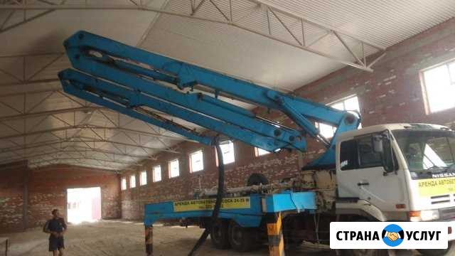 Автобетононасосы (Помпа) Красноярск - изображение 1