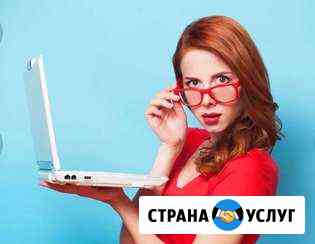 Ремонт Компьютеров и ноутбуков Выезд Астрахань
