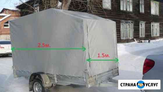 Аренда Прицепов Пермь