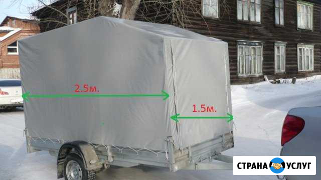 Аренда Прицепов Пермь - изображение 1