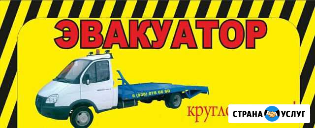 Эвакуатор Баксан - изображение 1