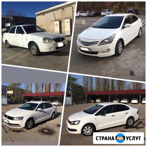 Аренда (прокат) автомобиля (посуточно) Минеральные Воды - изображение 1