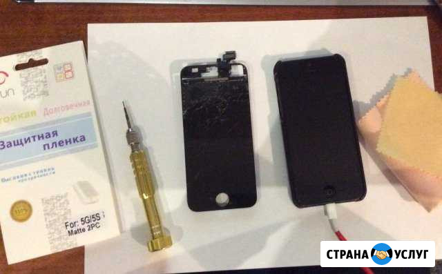 Ремонт iPhone с выездом Замена стекла дисплея Санкт-Петербург - изображение 1
