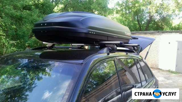 Аренда автобокса (багажника ) на крышу авто Октябрьск - изображение 1