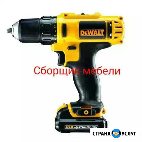 Сборка мебели Пермь - изображение 1