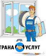 Ремонт и регулировка пластиковых окон Воронеж