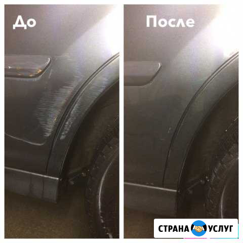 Полировка и химчистка авто Тула - изображение 1