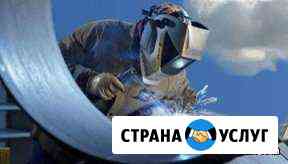 Сварочные работы Тамань