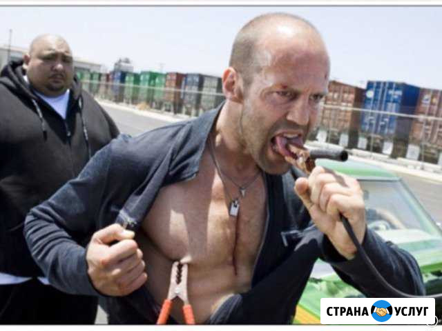 Автоэлектрик. Ремонт стартеров и генераторов Сочи - изображение 1