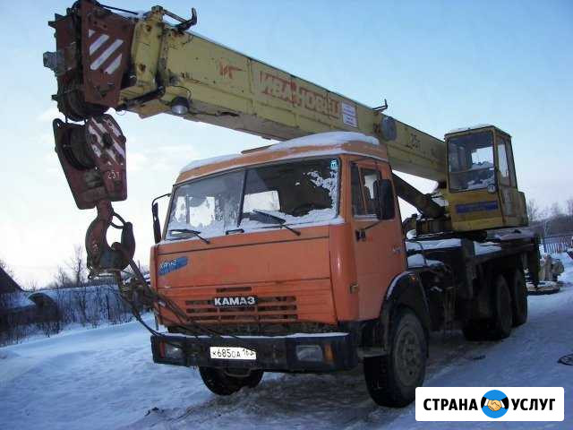 Аренда кран / автокран Кинель - изображение 1