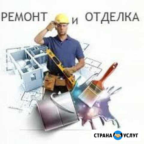 Отделка Котовск - изображение 1