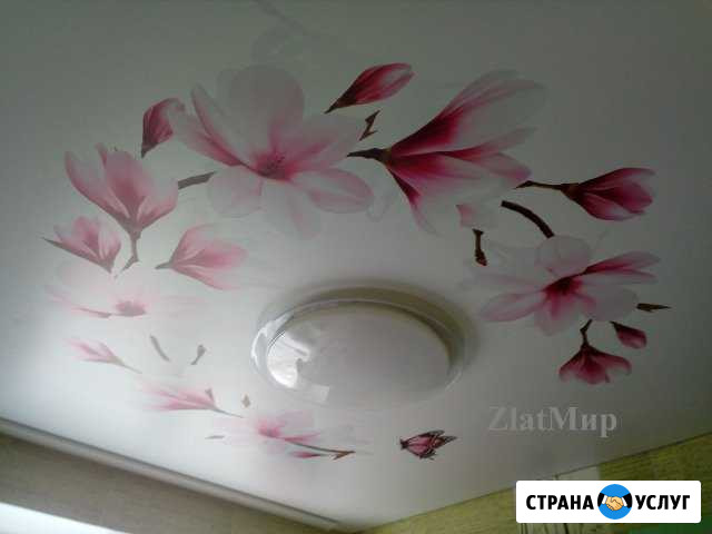 Натяжные потолки Златоуст - изображение 1