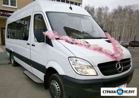 Аренда автобуса Москва