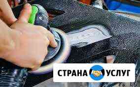 Ремонт бамперов, полировка фар, установка чехлов н Выкса