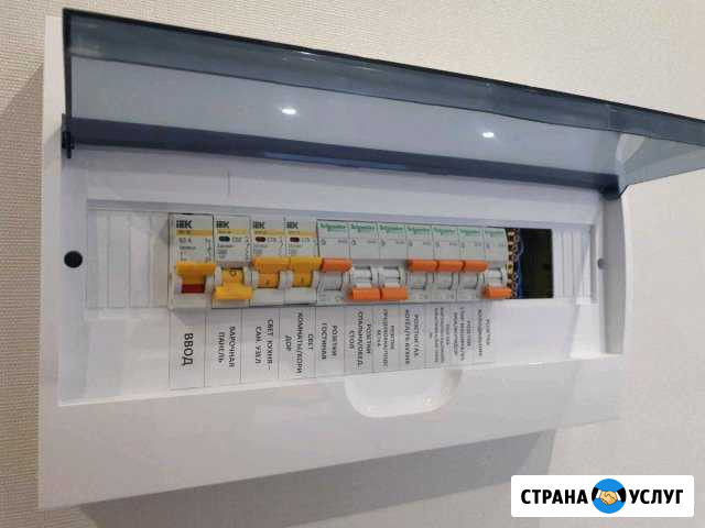Электрик 37 Иваново - изображение 1