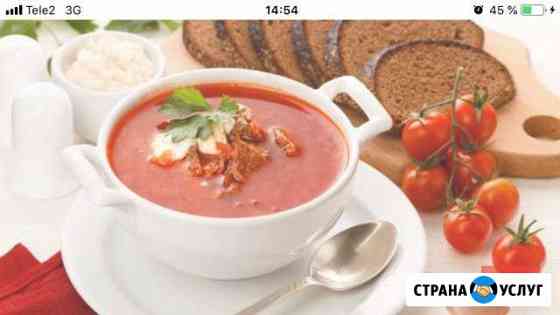 Повар. Домашняя кухня Москва