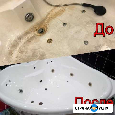 Реставрация ванн, джакузи и душевых кабин Комсомольск-на-Амуре - изображение 1