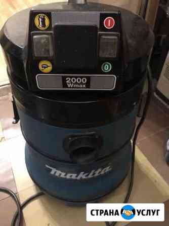 Пылесос Makita 440 Санкт-Петербург