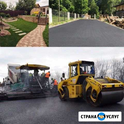 Асфальтирование Чехов - изображение 1