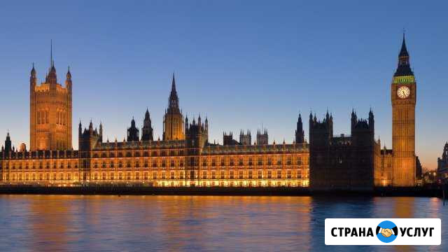 Услуги репетитора по преподаванию английского Симферополь - изображение 1