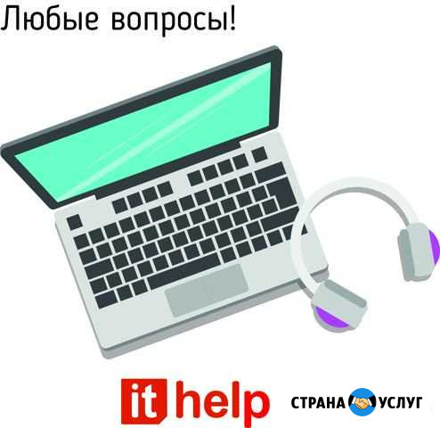Настраиваю и ремонтирую компьютеры Бузулук - изображение 1